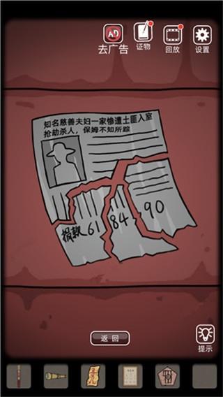 山村老屋10