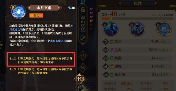 山海镜花13