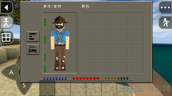 生存战争2 (Survivalcraft 2)安卓版v14520截图2