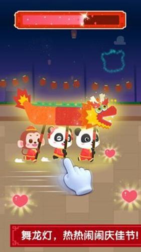 宝宝过春节宝宝巴士 v9.81.00.00截图2