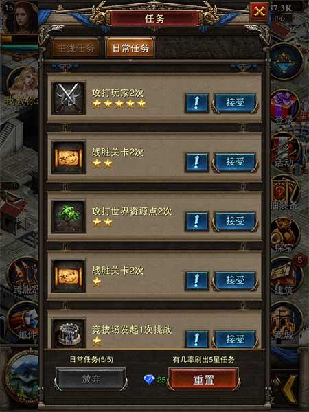 罗马帝国8