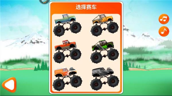 超能赛车3
