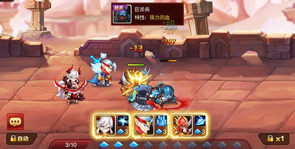魔兽三国图片7