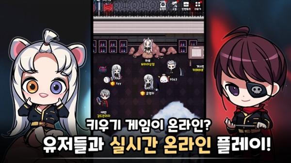 死神培育手游 安卓版v3.1.9截图2