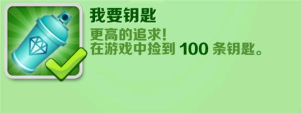 地铁跑酷畅玩版图片26
