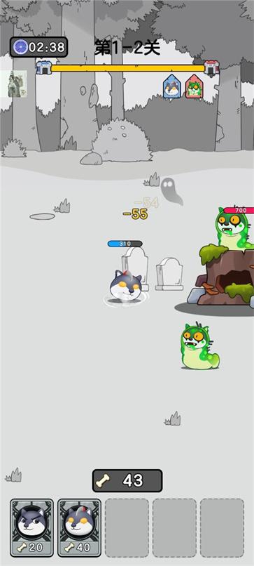 狗头大作战截图1