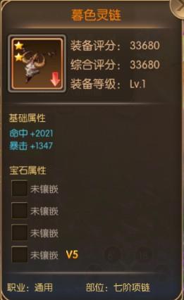 暗黑猎手图片3