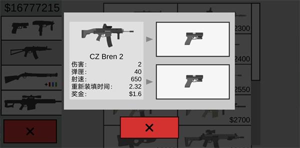 平面僵尸图片1