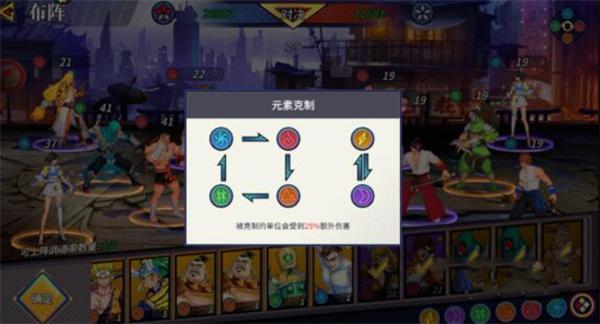 猎码计划图10