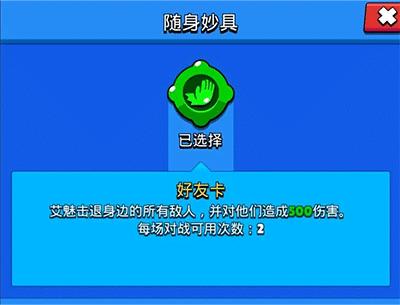 荒野乱斗12