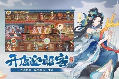 神州千食舫 最新版v1.8.5截图0
