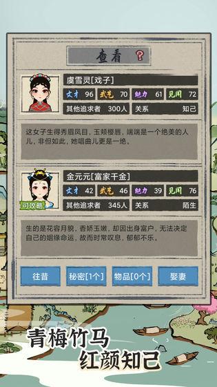 江南人生最新版2021截图0