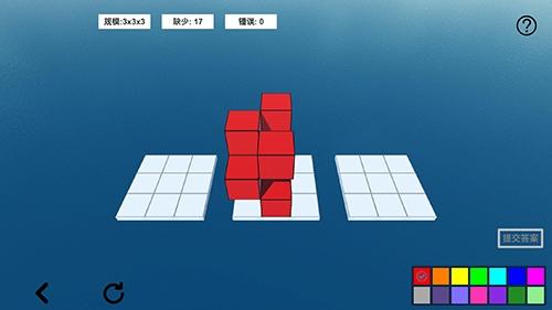 空间想象力2 安卓版截图0