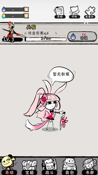 火源战纪8