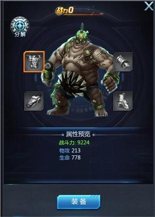 黎明生存图20