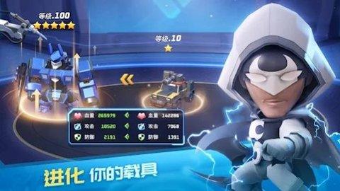 瘟疫入侵者生存之战游戏截图1