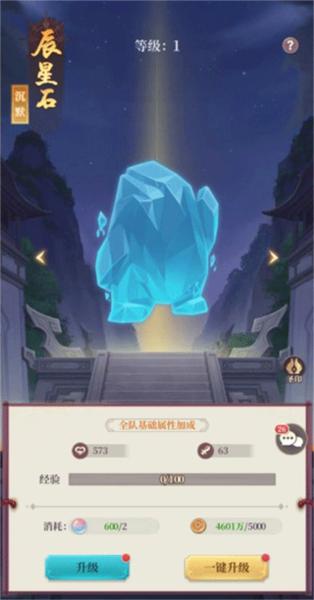 武圣三国29