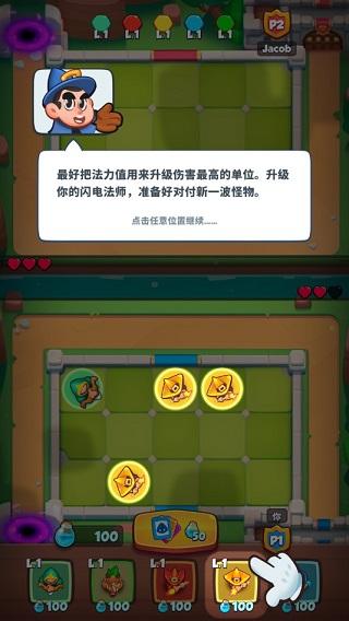 皇家冲冲冲7