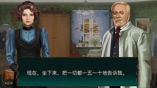 隐藏的图画手机版 最新中文版v1.3.006截图1