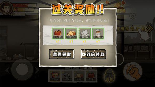撤离塔科夫v1.0.0截图1