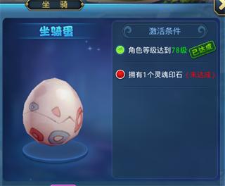 星辰奇缘3