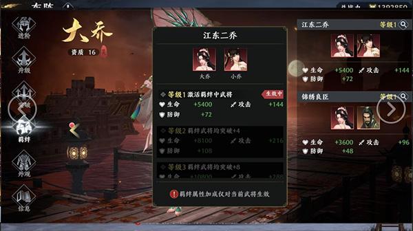 极无双2图片13