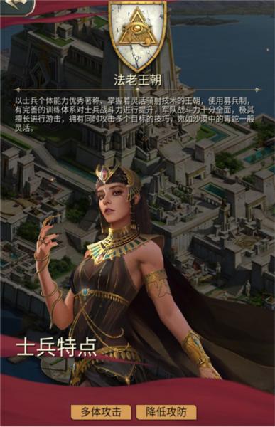 万乘之国5