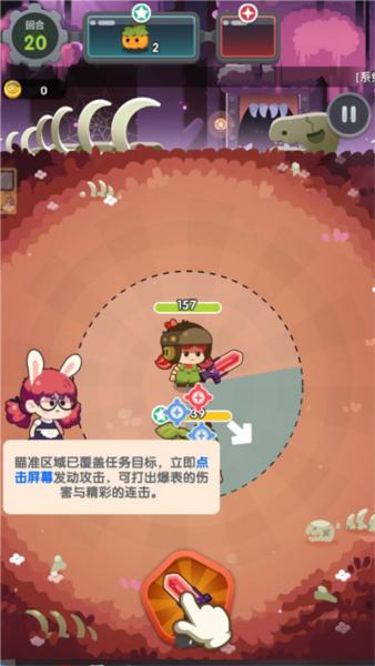 巨像文明2