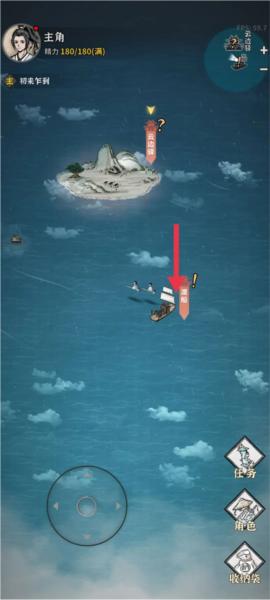 碧海苍云录折相思版3