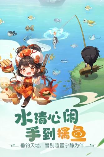 仙宗大掌门小米版 安卓版v0.0.1.92383截图1