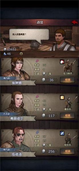诸神皇冠图片7