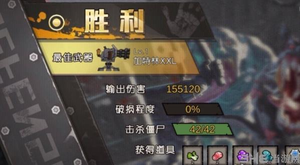幸存者危城2022最新版20