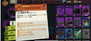 独奏骑士16