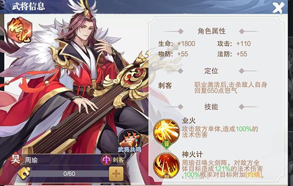 荣耀时刻2