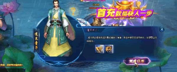 绝世仙王5