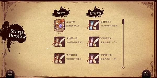 拉诺塔游戏图片14