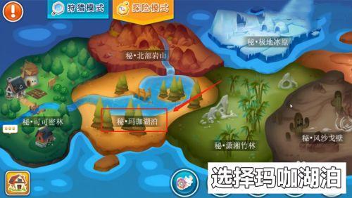 全民农场图9