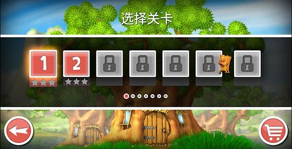 不可思议的杰克3
