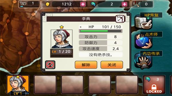 祭亡灵杀手5