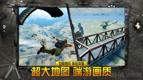 据点守卫百度版 安卓版1.0截图1