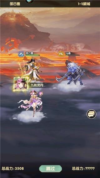 花戎5