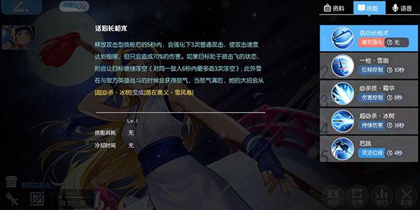 300大作战百度版图片2