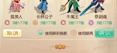 大话西游22