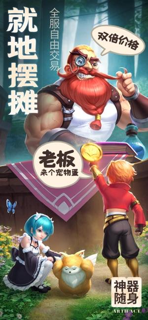 你好呀勇士截图2