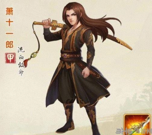 大掌门2官方版6