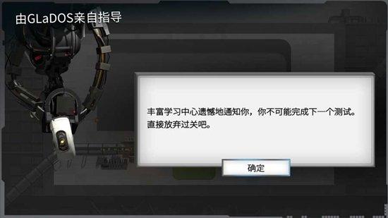 桥梁构造者游乐场免费版截图1