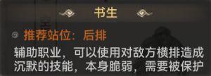 最强祖师官方版弟子系统13