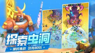 走开外星人正版下载截图0