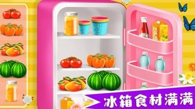 凌乱的房子 安卓版v2.2截图1