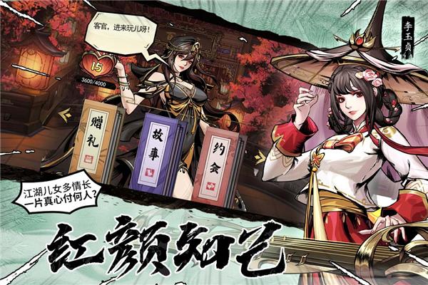仗剑封魔 安卓最新版v1.0.14截图1